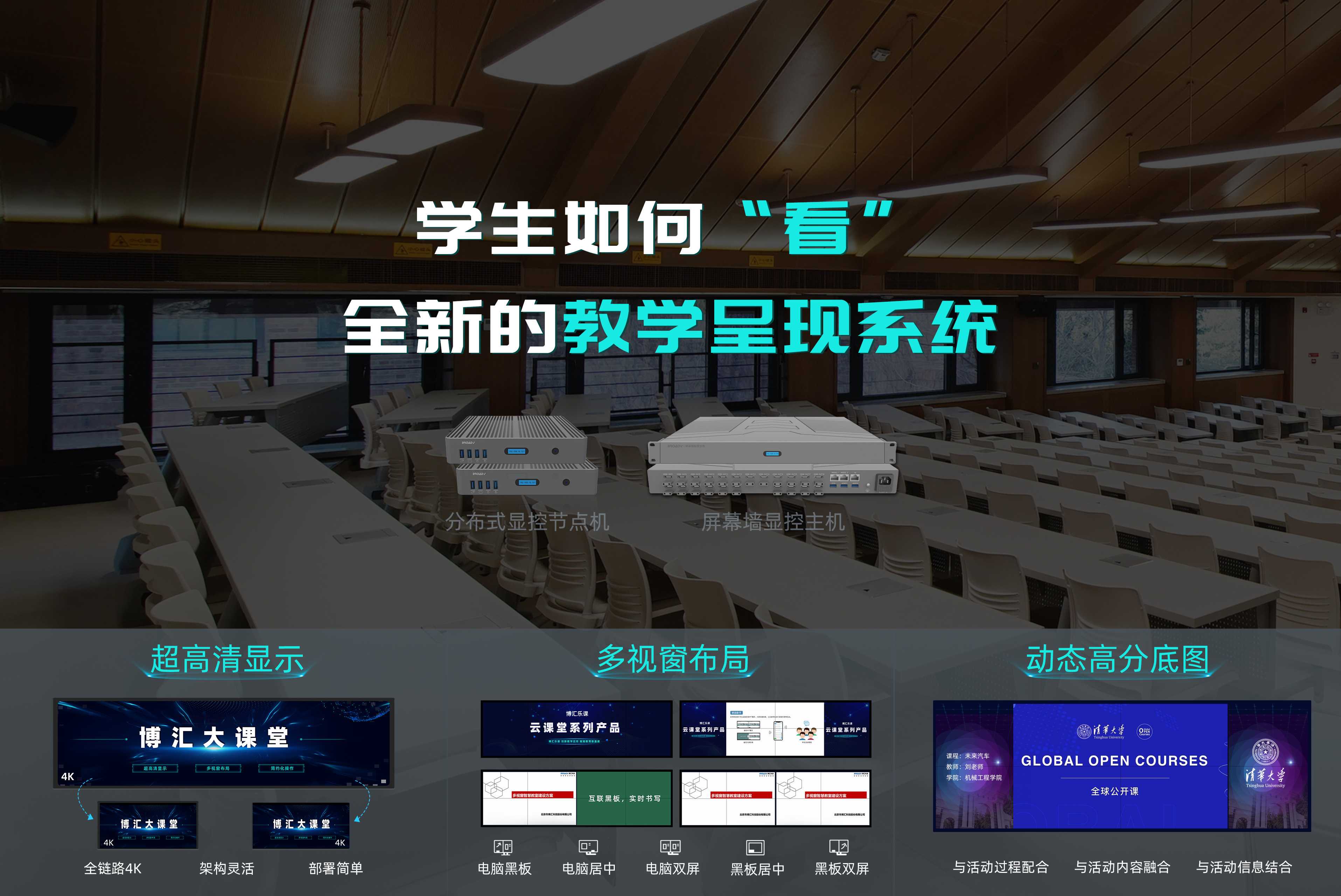 阶梯教室-亲朋多游大课堂1-1(5).jpg