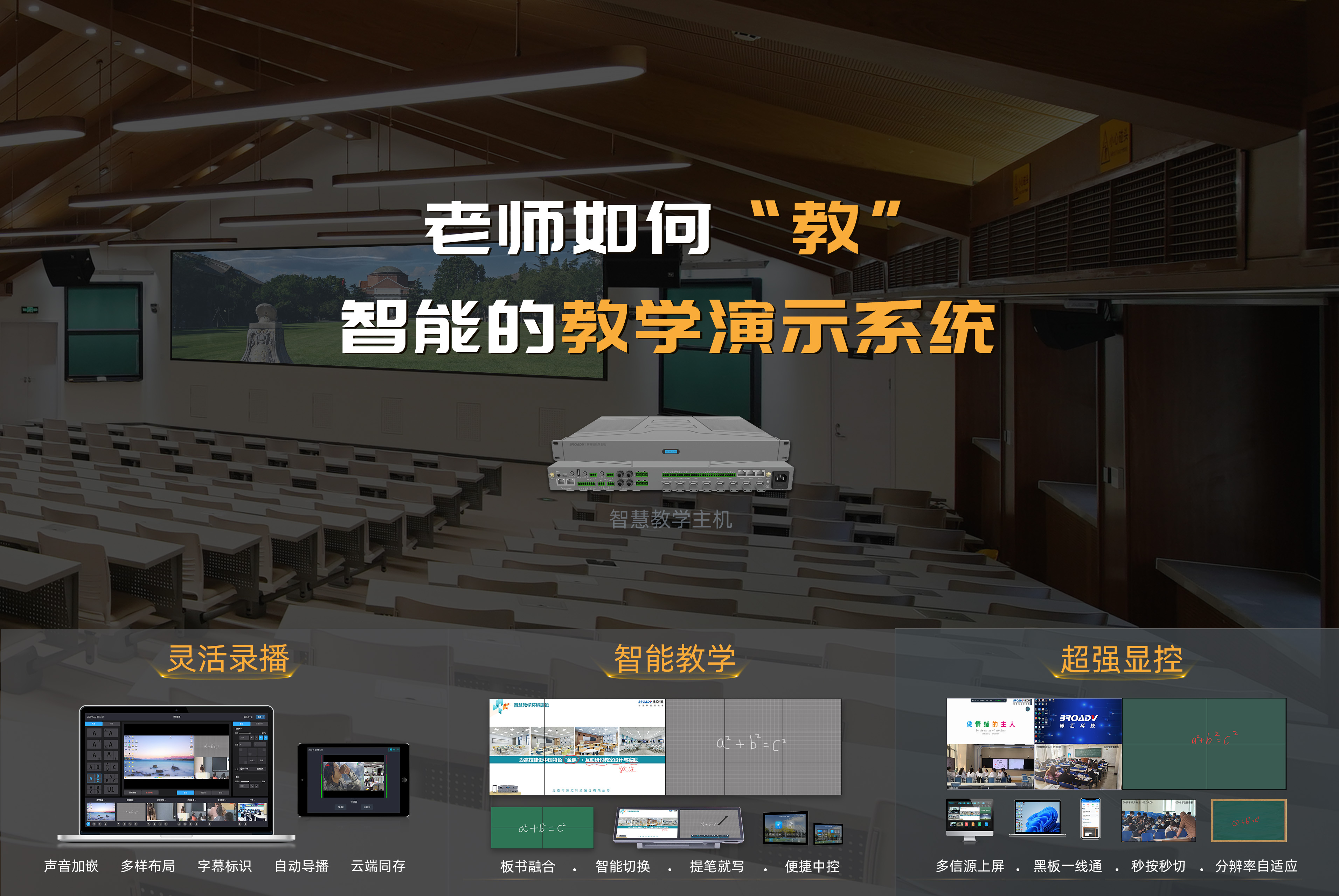 阶梯教室-亲朋多游大课堂1-2(3).jpg